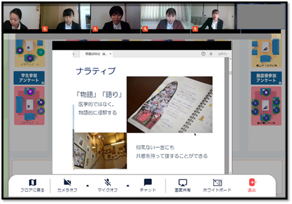 各ブース内の説明会の様子2