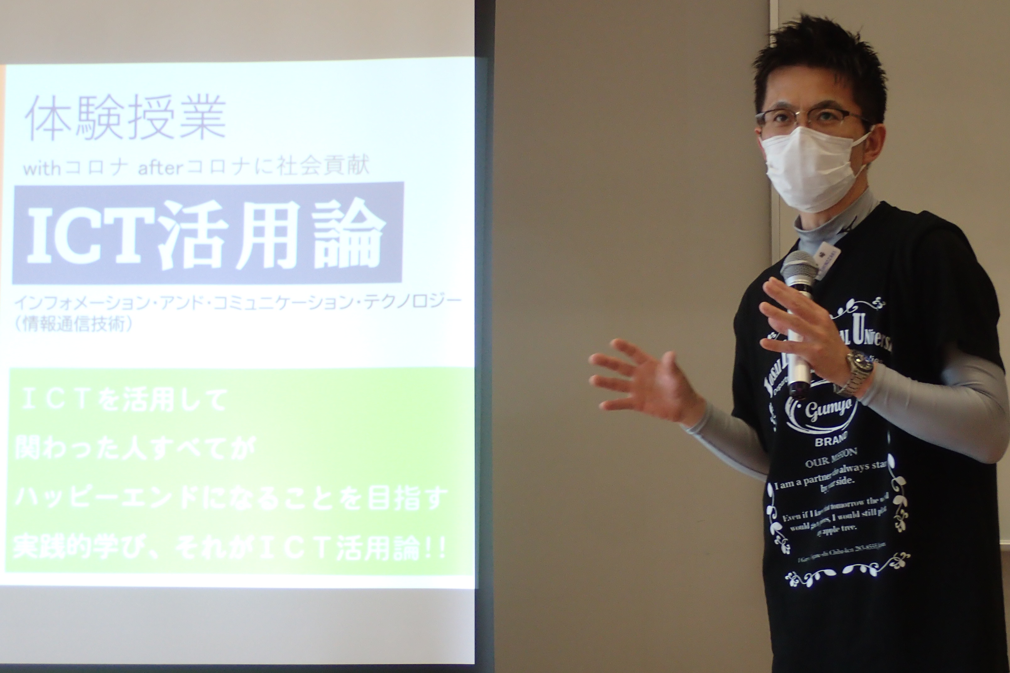 21年度 6月12日にオープンキャンパスを開催しました 福祉総合学部 福祉総合学科 城西国際大学