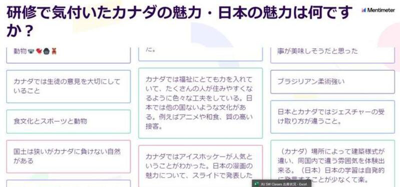 研修で気付いたカナダの魅力・日本の魅力はなんですか？