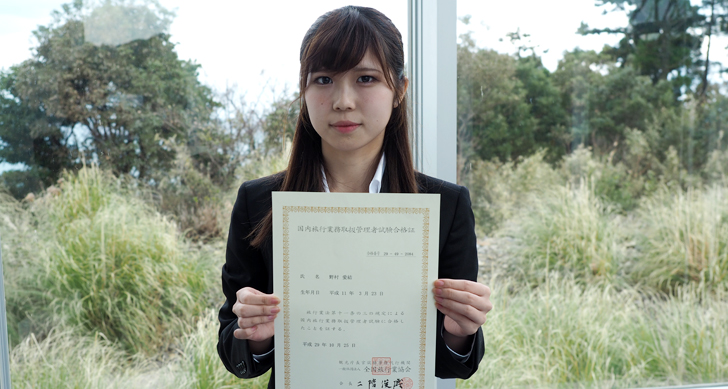 旅行業務取扱管理者 観光学部 観光学科 城西国際大学 旅行業務取扱管理者 観光学部 観光学科 城西国際大学