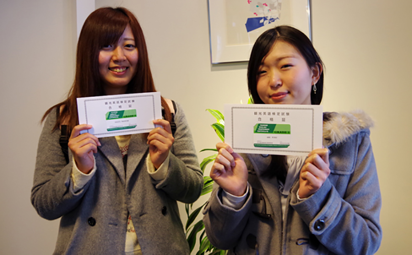 観光英語検定 観光学部 観光学科 城西国際大学 観光英語検定 観光学部 観光学科 城西国際大学