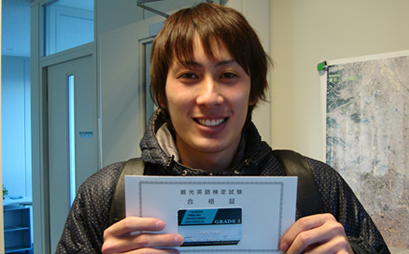 観光英語検定 観光学部 観光学科 城西国際大学