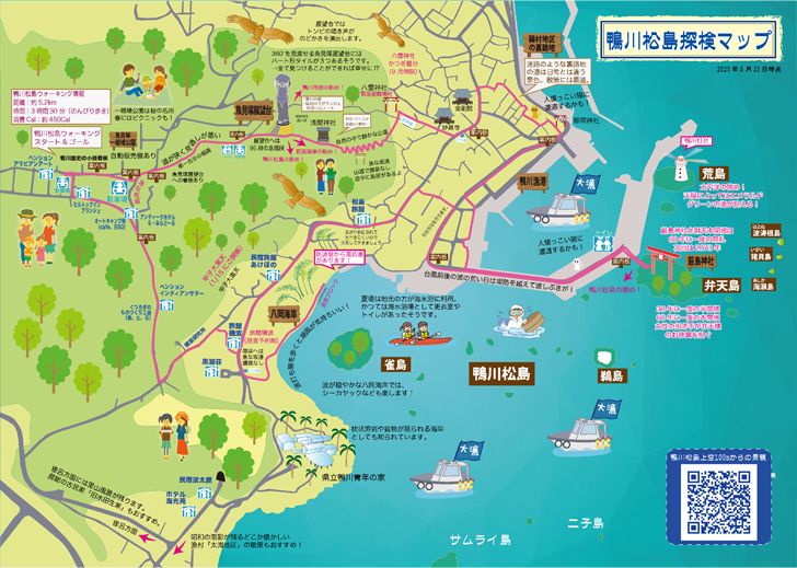 まち歩きマップが完成しました 鴨川松島探検マップ 観光学部 観光学科 城西国際大学