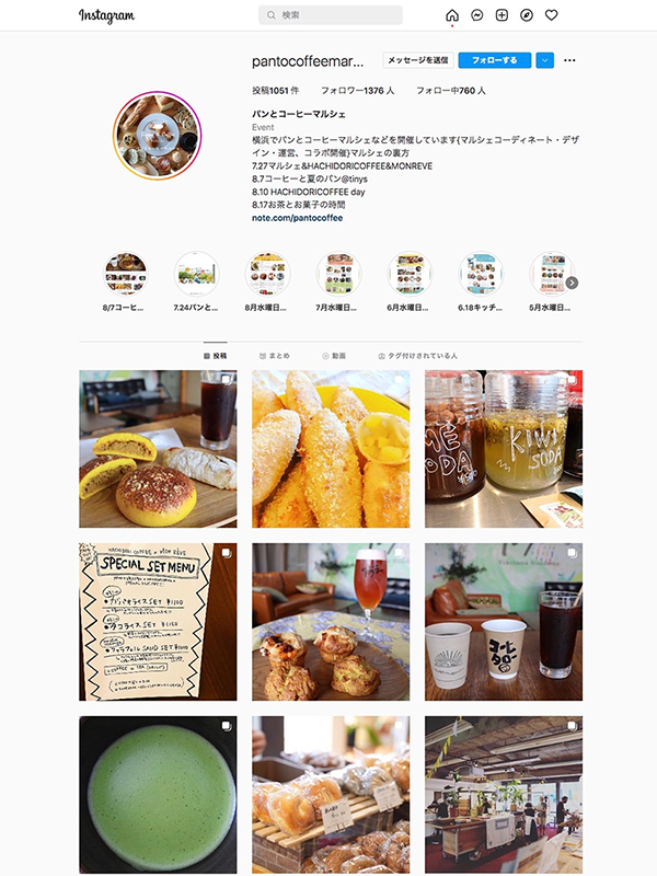 パンとコーヒーマルシェのインスタグラム