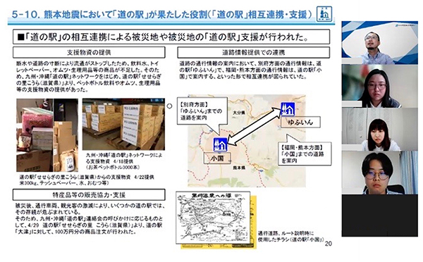 「道の駅」が果たす役割についてレクチャーを受けている様子