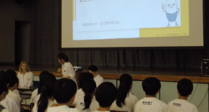 薬物乱用防止教室