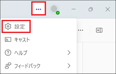 テストMTG１