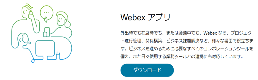 グラフィカル ユーザー インターフェイス, テキスト, アプリケーション, チャットまたはテキスト メッセージ

自動的に生成された説明