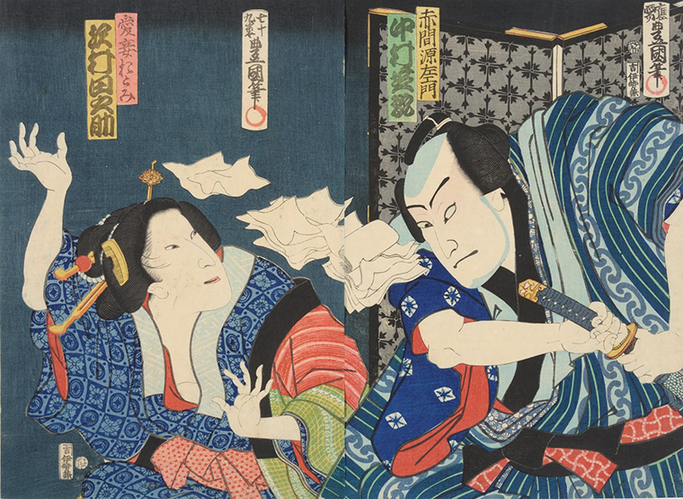 Utagawa Toyokuni III, “Akama Genzaemon and the Beloved Mistress Otomi”