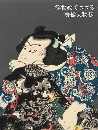 チラシ