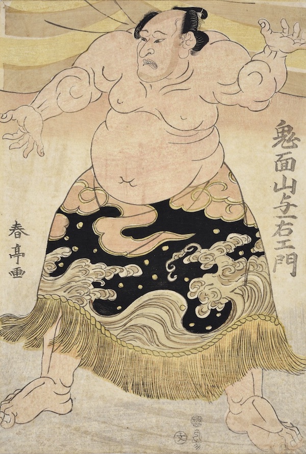 Katsukawa Shuntei, Kimenzan Yoichiemon