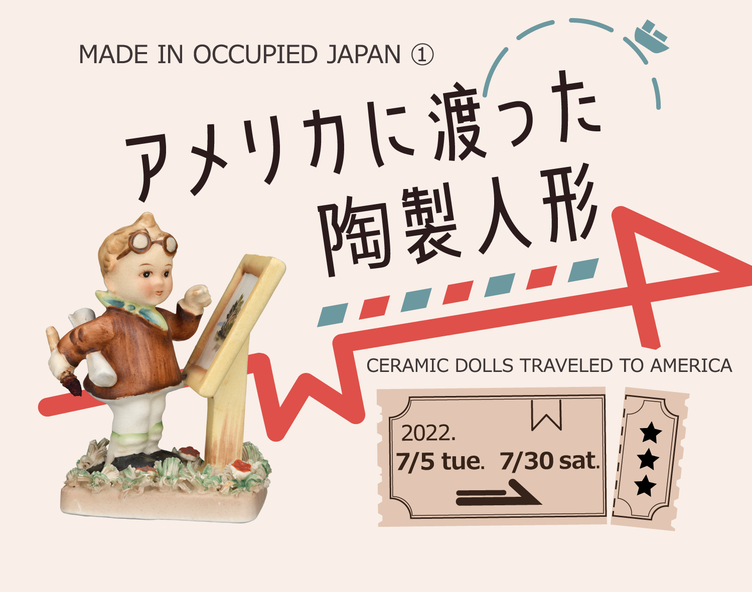 MADE IN OCCUPIED JAPAN
CERAMIC DOLLS TRAVELED TO AMERICA