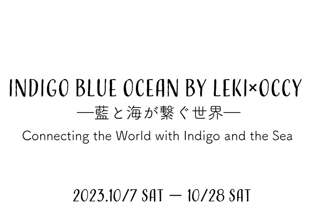indigo Blue Ocean by Leki×Occy