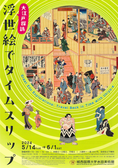 チラシ
