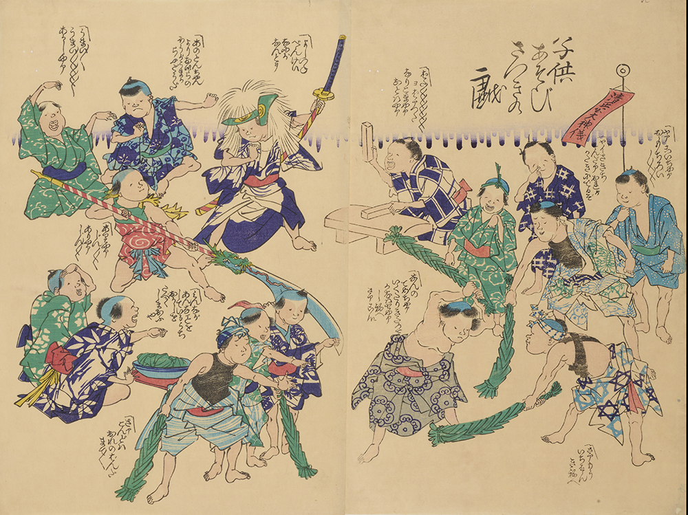コレクションデータベースjiu0923|城西国際大学水田美術館 コレクションデータベースjiu0923|城西国際大学水田美術館