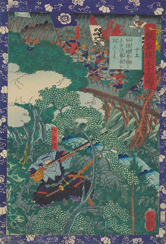 コレクションデータベースjiu0986｜城西国際大学水田美術館